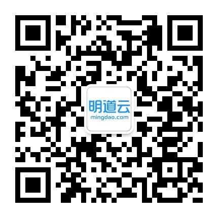 明道云官方微信